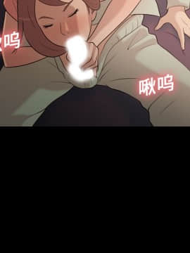 她的心聲 1-48話[完結]_17_1128