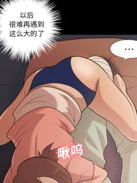 她的心聲 1-48話[完結]_17_1127