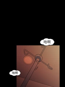 她的心聲 1-48話[完結]_17_1123