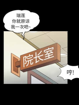 她的心聲 1-48話[完結]_17_1122