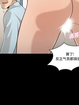 她的心聲 1-48話[完結]_17_1121