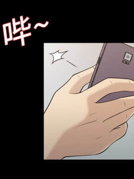 她的心聲 1-48話[完結]_17_1119