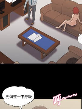 她的心聲 1-48話[完結]_17_1114