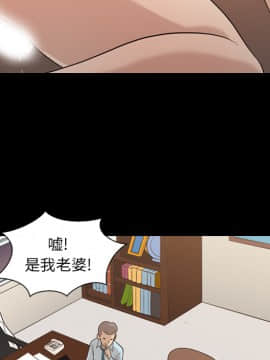 她的心聲 1-48話[完結]_17_1113