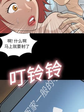 她的心聲 1-48話[完結]_17_1110