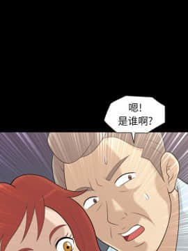 她的心聲 1-48話[完結]_17_1109