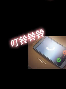 她的心聲 1-48話[完結]_17_1108