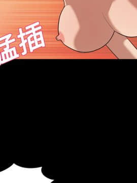 她的心聲 1-48話[完結]_17_1103