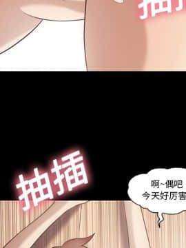 她的心聲 1-48話[完結]_17_1099