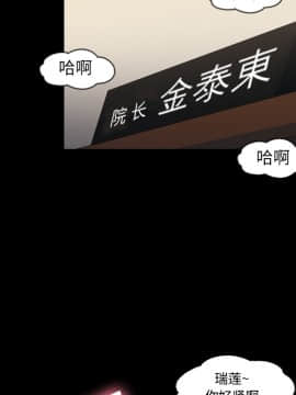 她的心聲 1-48話[完結]_17_1097