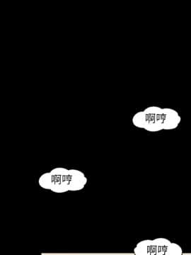 她的心聲 1-48話[完結]_17_1096