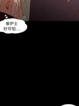 她的心聲 1-48話[完結]_17_1091