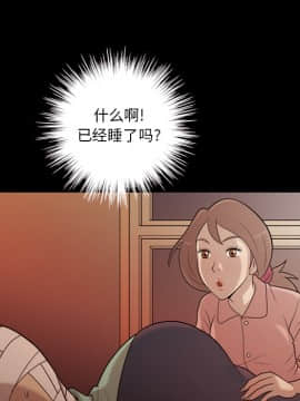 她的心聲 1-48話[完結]_17_1090