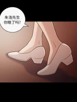 她的心聲 1-48話[完結]_17_1088