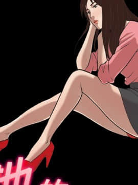 她的心聲 1-48話[完結]_17_1084