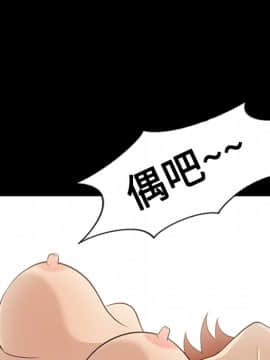 她的心聲 1-48話[完結]_16_1080