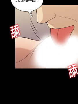 她的心聲 1-48話[完結]_16_1079