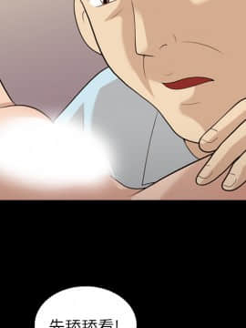 她的心聲 1-48話[完結]_16_1078