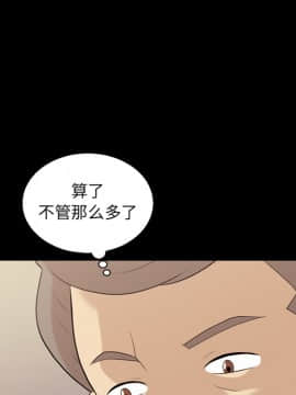 她的心聲 1-48話[完結]_16_1077