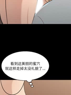 她的心聲 1-48話[完結]_16_1075