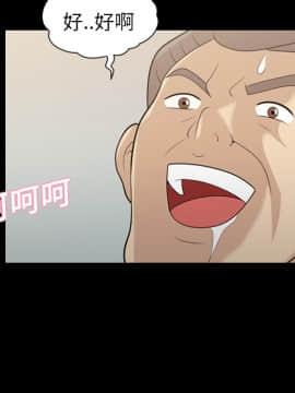 她的心聲 1-48話[完結]_16_1073