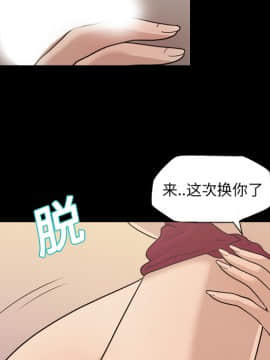 她的心聲 1-48話[完結]_16_1068