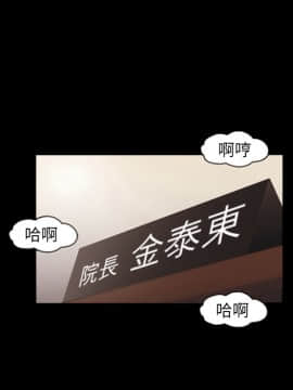 她的心聲 1-48話[完結]_16_1066