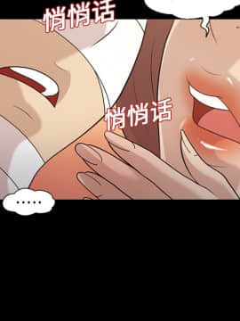 她的心聲 1-48話[完結]_16_1065