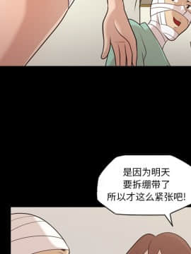 她的心聲 1-48話[完結]_16_1063