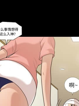 她的心聲 1-48話[完結]_16_1062