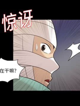 她的心聲 1-48話[完結]_16_1061