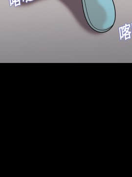 她的心聲 1-48話[完結]_16_1060