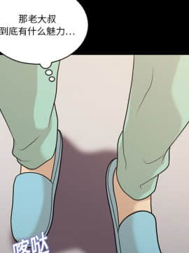 她的心聲 1-48話[完結]_16_1059