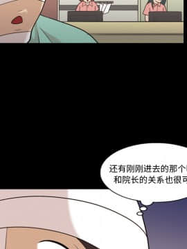 她的心聲 1-48話[完結]_16_1057