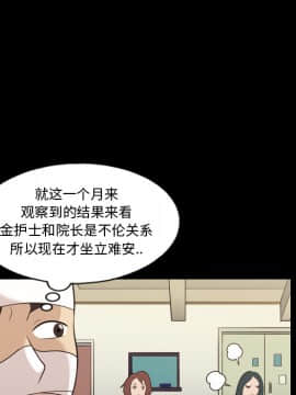 她的心聲 1-48話[完結]_16_1056
