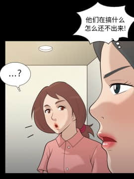 她的心聲 1-48話[完結]_16_1055