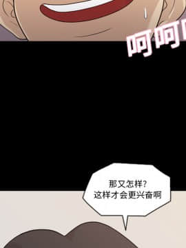 她的心聲 1-48話[完結]_16_1050