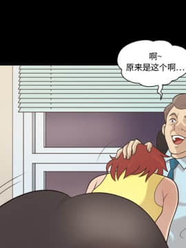 她的心聲 1-48話[完結]_16_1043