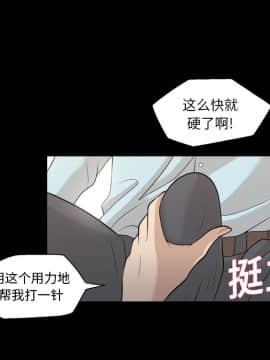 她的心聲 1-48話[完結]_16_1042