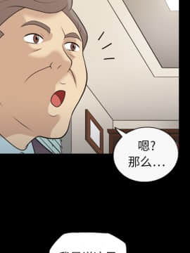 她的心聲 1-48話[完結]_16_1040