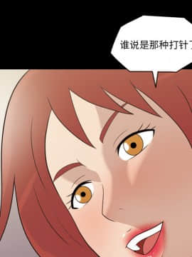 她的心聲 1-48話[完結]_16_1038