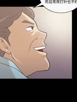 她的心聲 1-48話[完結]_16_1037