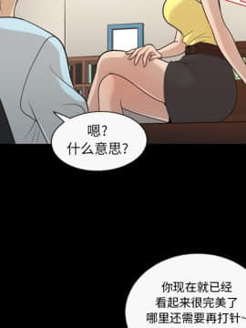 她的心聲 1-48話[完結]_16_1036