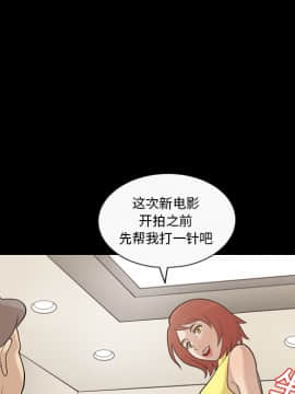 她的心聲 1-48話[完結]_16_1035