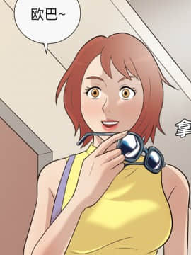 她的心聲 1-48話[完結]_16_1033