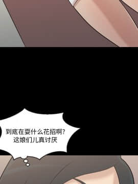 她的心聲 1-48話[完結]_16_1031