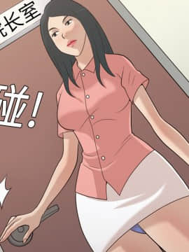 她的心聲 1-48話[完結]_16_1030