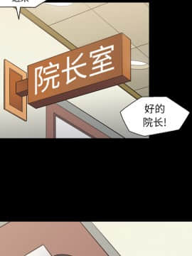 她的心聲 1-48話[完結]_16_1029