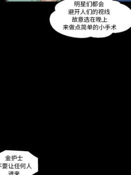 她的心聲 1-48話[完結]_16_1028