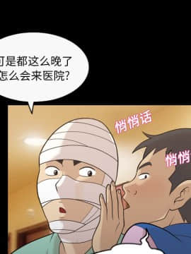 她的心聲 1-48話[完結]_16_1027